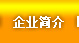 上海倍而利