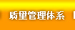 上海倍而利